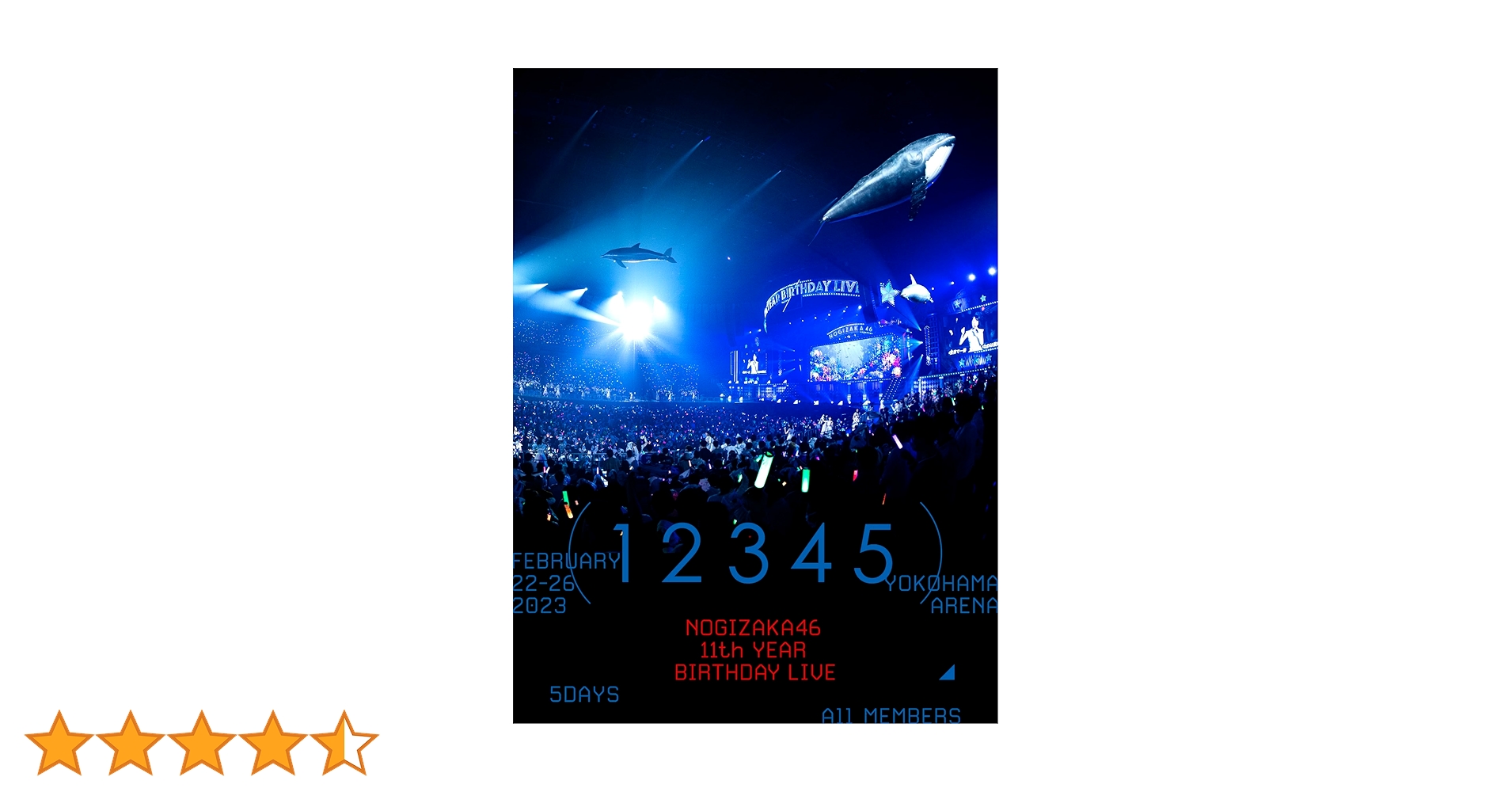 Amazon.co.jp: 11th YEAR BIRTHDAY LIVE 5DAYS (DVD) (完全生産